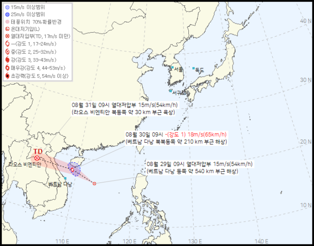 기상청 29일 오전 10시 30분 발표 32호 열대저압부(14호 태풍 농파 발달 전망) 예상경로