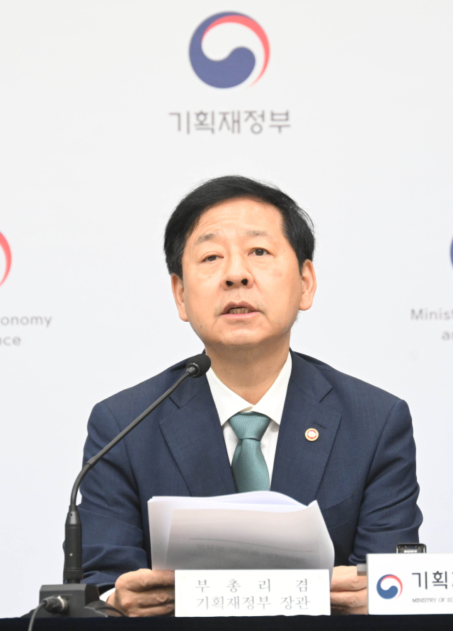 구윤철 부총리 겸 기획재정부 장관이 28일 정부세종청사에서 중앙동에서 열린