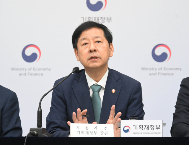구윤철 부총리 겸 기획재정부 장관이 28일 정부세종청사에서 중앙동에서 열린 