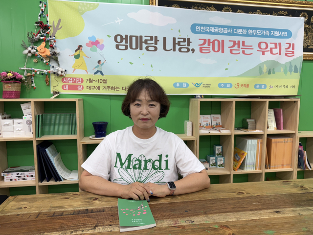 고명숙 (사)이주와가치 대표. 이현주 기자