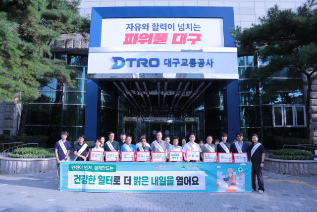 한국노총대구지역본부 제공