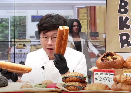 990원짜리 소금빵 등 초저가 베이커리를 선보일 예정인 유튜버 슈카월드. 유튜브 영상 캡처