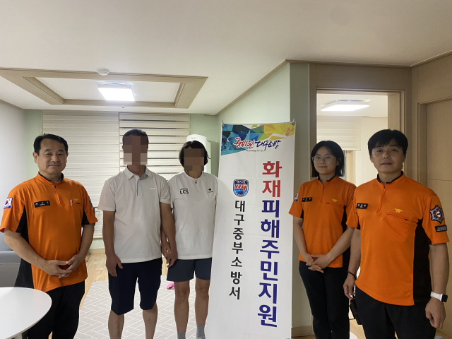 대구중부소방서 제공