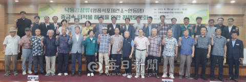 안동시의회, 낙동강 상류 중금속 오염 공론화…