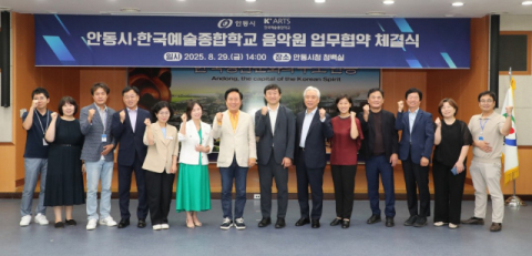 한예종 음악원, 