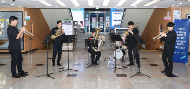 안동시와 한국종합예술학교 음악원 업무협약 체결식. 안동시 제공