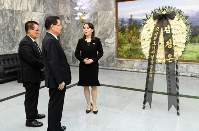 2019년 6월 12일 판문점 통일각에서 김정은 위원장 동생 김여정 노동당 부부장이 당시 정의용 청와대 국가안보실장과 박지원 김대중평화센터 부이사장을 만나 이틀 전인 6월 10일 서거한 이희호 여사(김대중 전 대통령 부인)에 대해 김정은 북한 국무위원장이 보낸 조화를 전달하고 있다. 연합뉴스