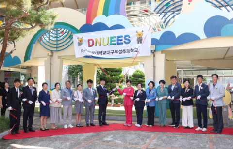 대구교대부설초, 국제 바칼로레아 월드스쿨 인증 선포식 개최