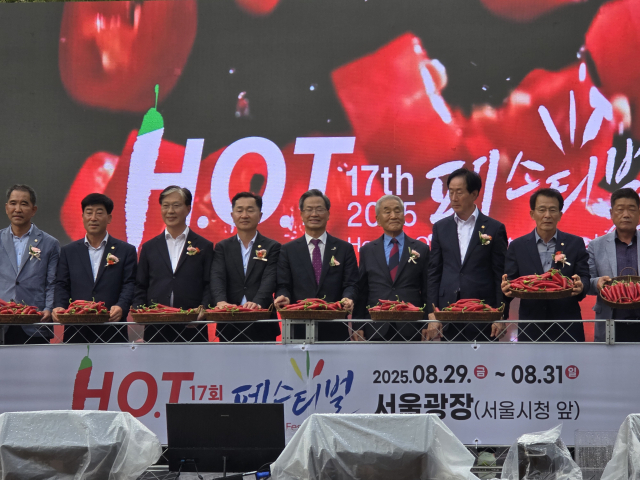 영양고추H.O.T페스티벌에서 오도창 영양군수를 비롯한 내빈들이 영양고추를 들어보이며 축제 개막을 선포하고 있다. 김영진 기자
