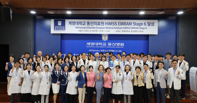 계명대학교 동산의료원은 세계 최대 의료IT학회인 HIMSS로부터 전자의무기록 성숙도 평가인 