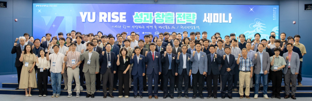 영남대는 28일 천마아트센터에서 