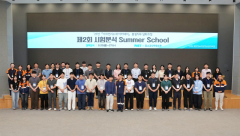 RIST, 포스코그룹사 시험분석 경쟁력 강화 교육 진행