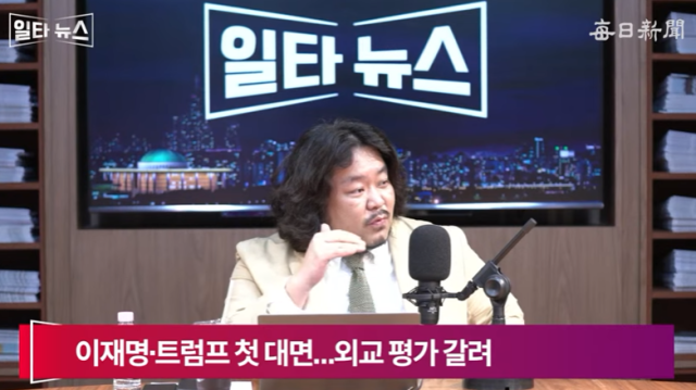 최훈민 매일신문 기자. 일타뉴스
