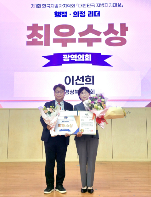 지난달 29일 전북대학교에서 열린 