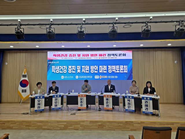 경북도의회 윤종호 도의원(국민의힘·구미)이 지난 27일 구미교육지원청 다목적강당에서 열린