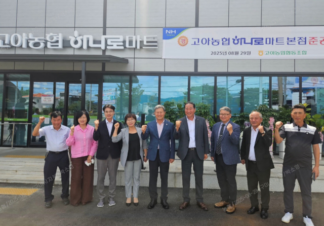 지난 29일 구미 고아농협, 제주시, 농협중앙회 구미시지부 관계자들이 기념촬영을 하고 있다. 농협중앙회 구미시지부 제공