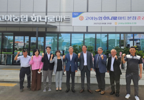 구미 감자-제주 감귤, 이제 한 식탁 오른다