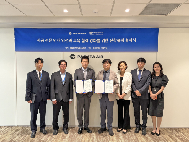 경북전문대학교와 파라타항공이 산학협력 협약을 체결했다. 경북전문대 제공