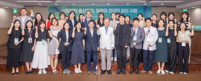 안동의료원
