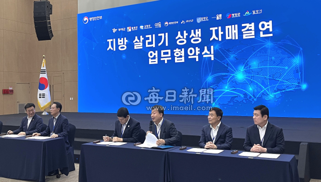 29일 세종컨벤션센터에서 