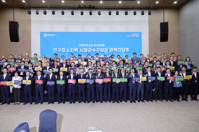 29일 세종컨벤션센터에서 