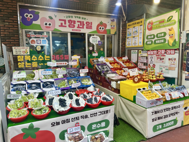 소소디 시즌5에 참여한 소담소담팀과 협업해 간판과 캐릭터, 간편결제 시스템을 도입한 월배신시장