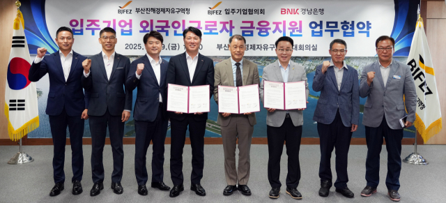 BNK경남은행(김태한 행장)은 부산진해경제자유구역 입주기업 외국인 근로자 금융 지원을 위한 업무 협약을 체결했다. BNK경남은행 제공