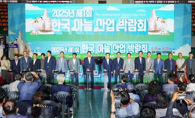 영천체육관 일원에서 열린 