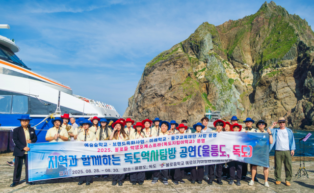 .대구 불로중학교(교장 김성곤) 마칭밴드팀이 지난 29일,광복 80년을 맞아 독도에서 기념공연을 펼쳐 독도경비대원들과 독도를 찾은 관광객들에게 진한 감동을 선물했다.