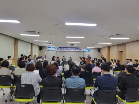 구미시, 농촌 삶의 질 해법 모색 위해 농촌복지 컨퍼런스 개최