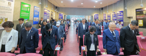 광복회 대구시지부,제 115주년 경술국치 추념식 개최