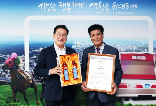 조성현(오른쪽) 오계리와이너리 대표와 최기문 영천시장이 기념촬영을 하고 있다. 영천시 제공