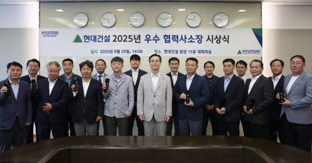현대건설이 29일 국내 건설업계 최초로 협력사 소장들에 대한 시상식을 진행했다. 현대건설 제공