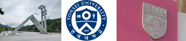 왼쪽부터 서울대 정문, 연세대 로고, 고려대 로고. 매일신문 DB