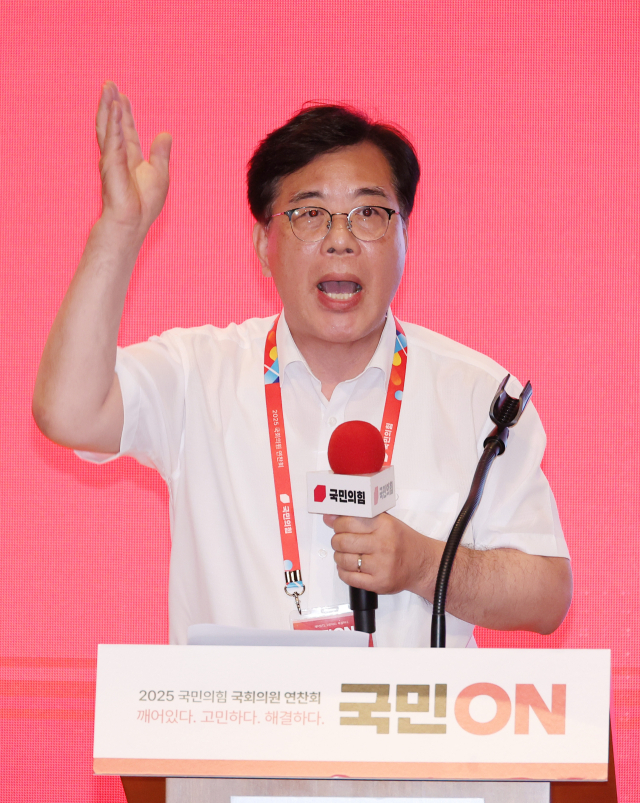 국민의힘 송언석 원내대표가 29일 인천국제공항공사 항공교육원에서 열린 2025 국민의힘 국회의원 연찬회에서 마무리 발언을 하고 있다. 연합뉴스
