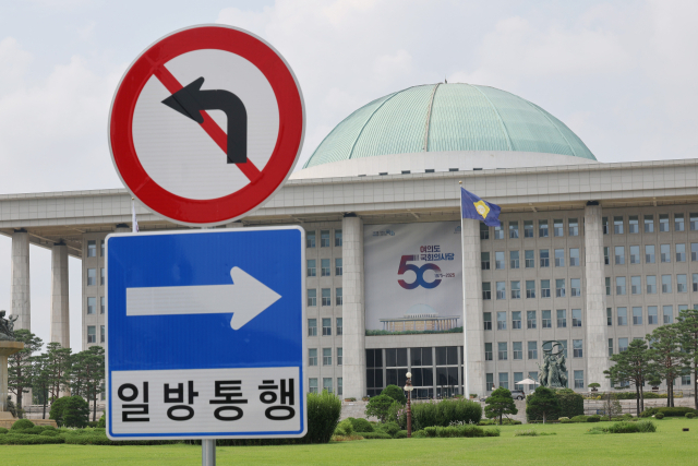 정기국회 개회식을 하루 앞둔 31일 서울 여의도 국회 모습. 연합뉴스