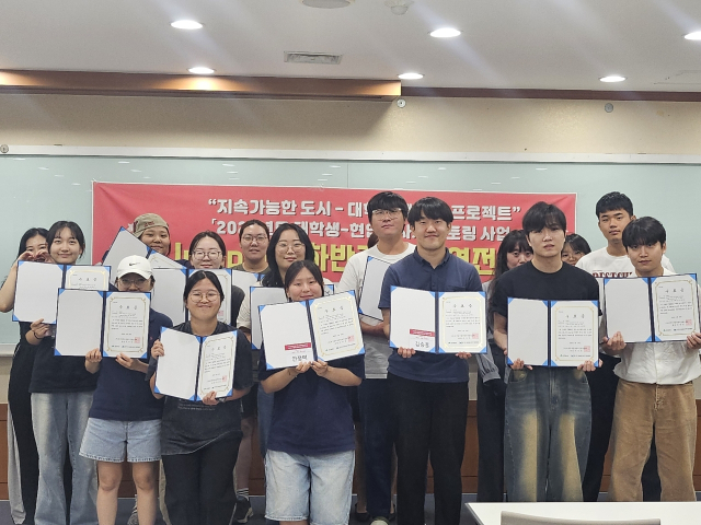 대구시가 지난달 29~30일 대학생 취업 역전캠프를 개최했다. 대구시 제공