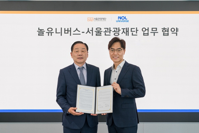 배보찬 놀유니버스 대표(오른쪽)와 길기연 서울관광재단 대표(왼쪽)가 지난 29일 텐엑스타워에서 열린 협약식에서 기념사진 촬영을 하고 있다.(사진= 놀유니버스 제공)