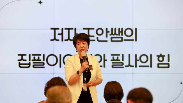 지난달 30일 포항시 북구 대신동 경북콘텐츠기업지원센터 4층 이벤트홀에서 김정미 작가가 새 저서 