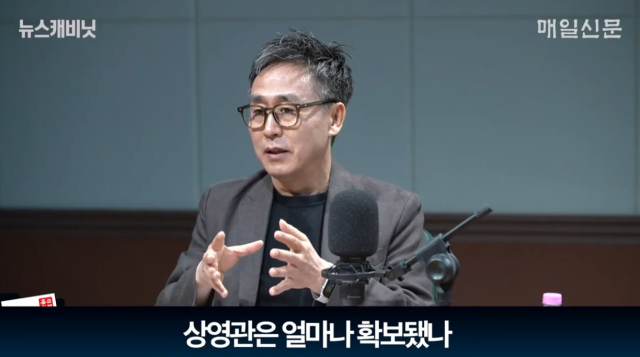 김덕영 감독. 매일신문 유튜브 