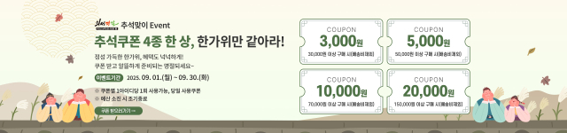 의성군 농특산물 쇼핑몰 