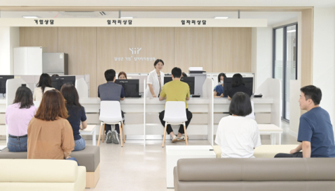대구 달성군 기업과 구직자 동시 지원 '원스톱 플랫폼' 문 열어