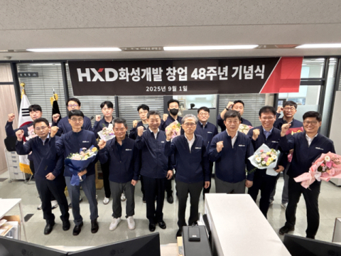 HXD화성개발, 창업 48주년 기념식 개최