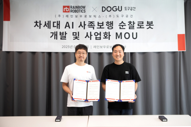 지난달 27일 김진효(오른쪽) 도구공간 대표와 이정호 레인보우로보틱스 대표가 기념촬영을 하고 있다. 도구공간 제공