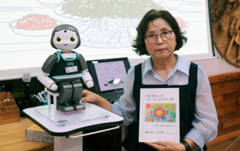 선정노인복지센터 AI 로봇 '리쿠' 도입으로 어르신 삶의 질 향상