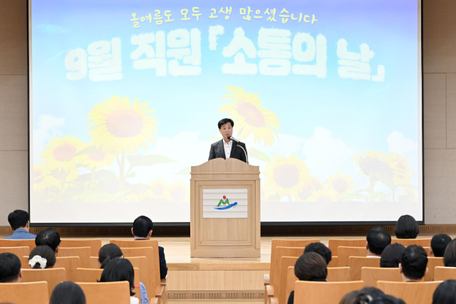안병구 밀양시장이 1일 시청 대강당에서 열린 9월 직원 소통의 날에서 당부의 말을 하고 있다. 밀양시 제공