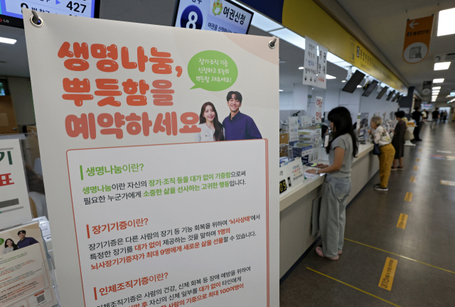 8일 대구 수성구청 민원실에 