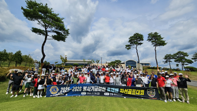 지난달 29일 국제라이온스협회 356-E(경북)지구 회원들이 봉사기금 마련을 위한 자선 골프대회를 개최하고 기념 촬영하고 있다. 이날 라이온스클럽은 모금된 봉사기금 중 산불피해 성금 1천만원을 안동시에 전달했다. 라이온스클럽 경북지구 제공