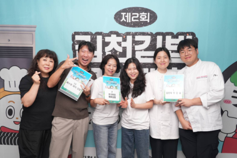 김천김밥쿡킹(KOOK-KING)대회 금상작 10월 김밥축제서 맛본다