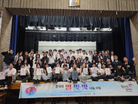 대구 학생들, 미국·우즈베키스탄에서 '한국의 말·멋·맛' 알린다